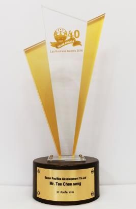 Lao Business Awards 2016