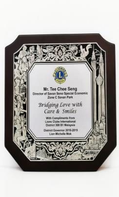 Lions Clubs International District 308 B1 ມາເລເຊຍ
