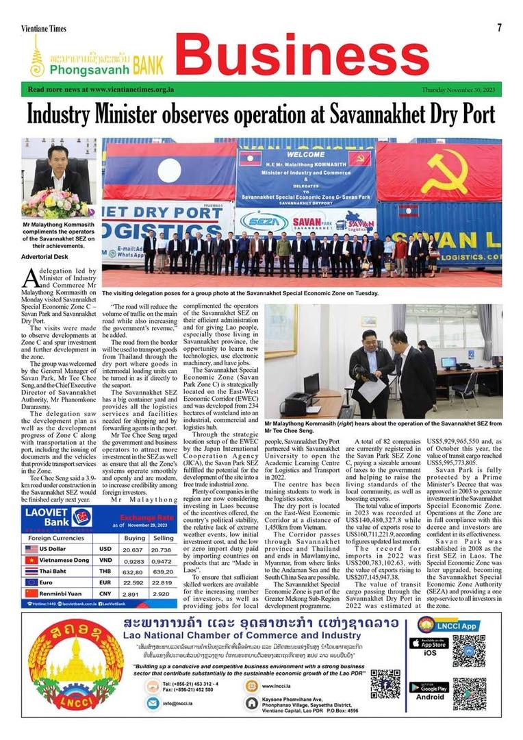 On 27th November 2023, the visit of Minister of Industry and Commerce, H.E Mr. Malaithong KOMMASITH and delegates to Sa…