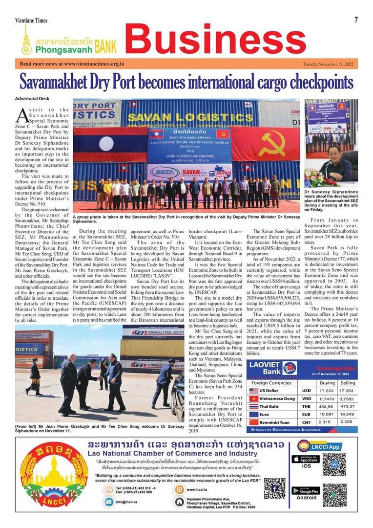 ໃນວັນທີ 11 ພະຈິກ 2022, ພະນະ ທ່ານ ດຣ ສອນໄຊ ສີພັນດອນ ກຳມະການ ກົມການເມືອງ ສູນກາງພັກ, ຮອງນາຍົກ ລັດຖະມົນຕີ ແຫ່ງ ສປປ ລາວ ພ້ອມ…