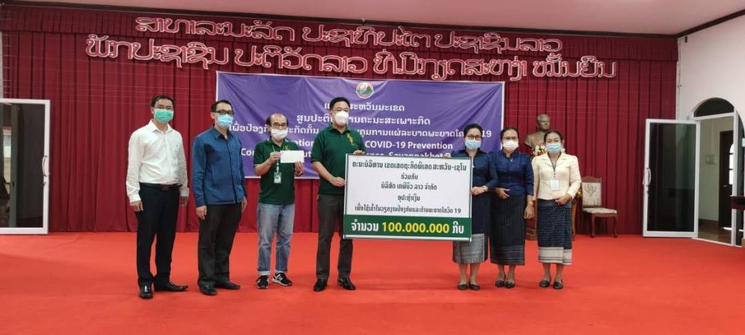 The company in the Savan Park SEZ support for Covid-19 Prevention Savannakhet Provincial Government.