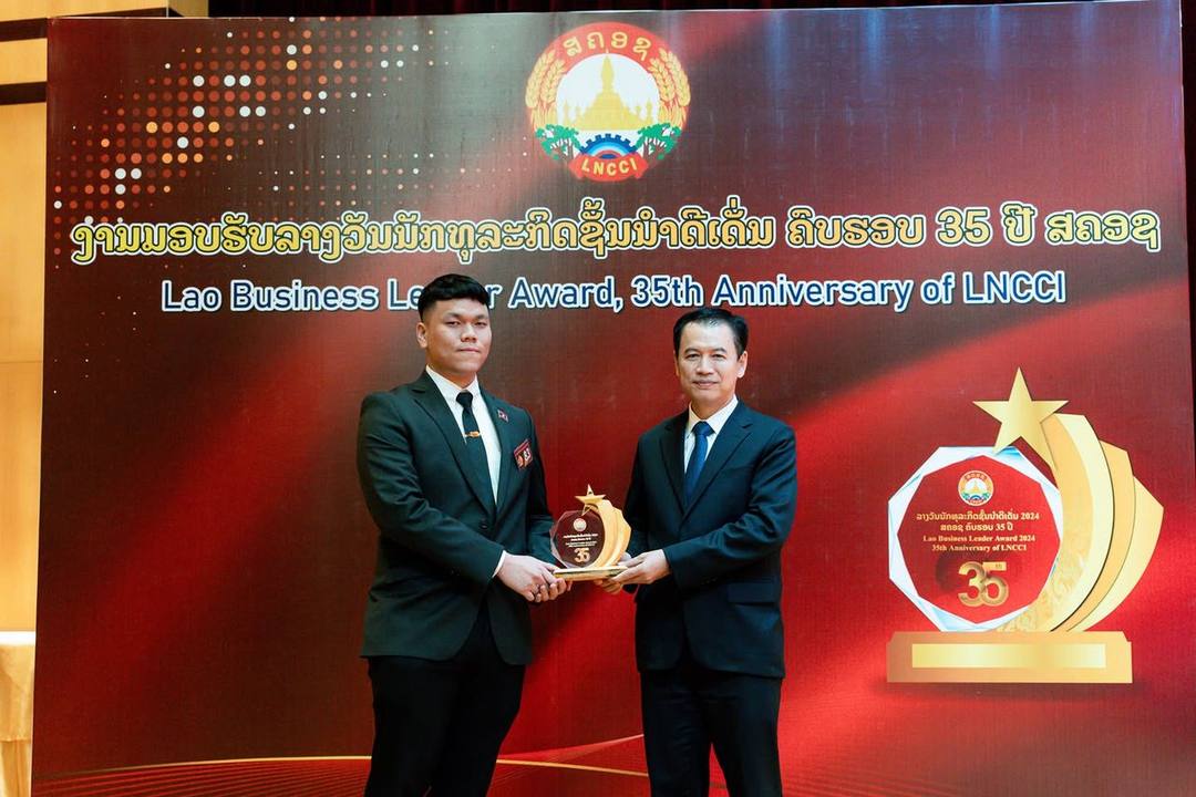 On behalf of Savan Park, we are deeply honored to have received the Lao Business Leader Award at the National Assembly… — 2