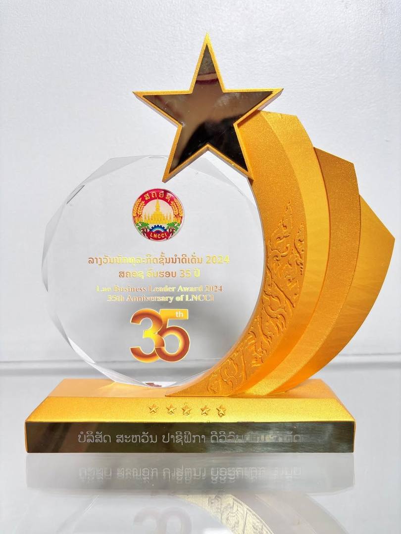 On behalf of Savan Park, we are deeply honored to have received the Lao Business Leader Award at the National Assembly… — 4