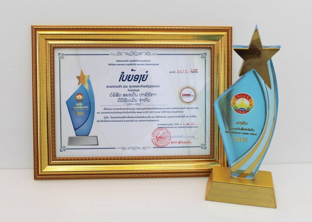 General Manager of Savan Park Mr. Tee Chee Seng received the Lao Business Leader Award for year 2022, honored to be awa… — 2