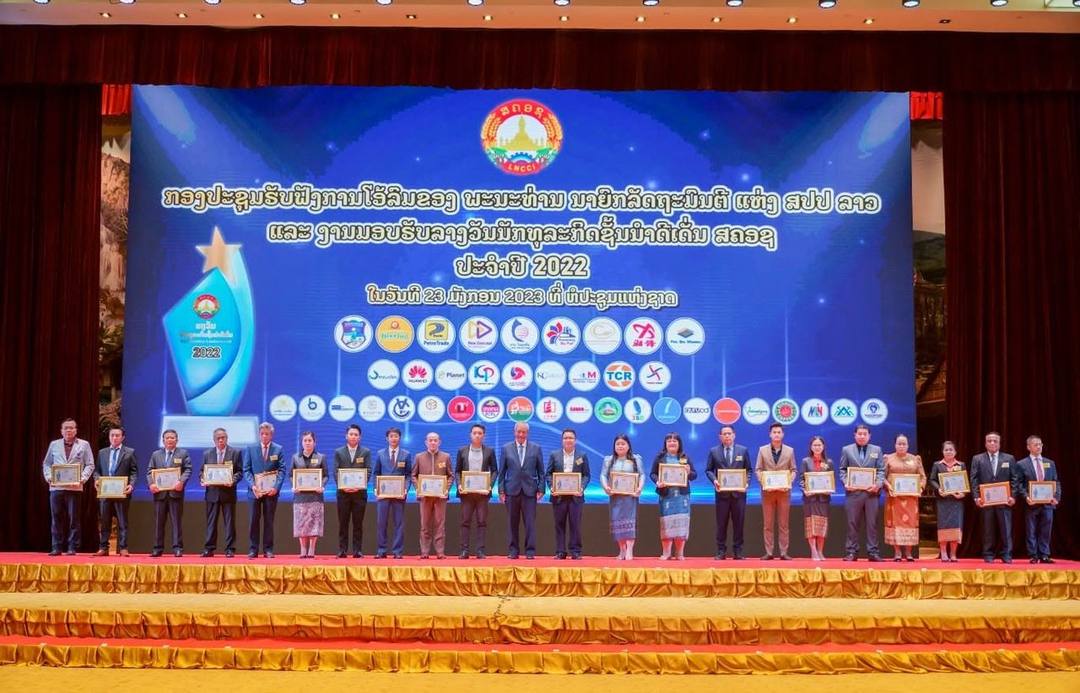 General Manager of Savan Park Mr. Tee Chee Seng received the Lao Business Leader Award for year 2022, honored to be awa… — 3