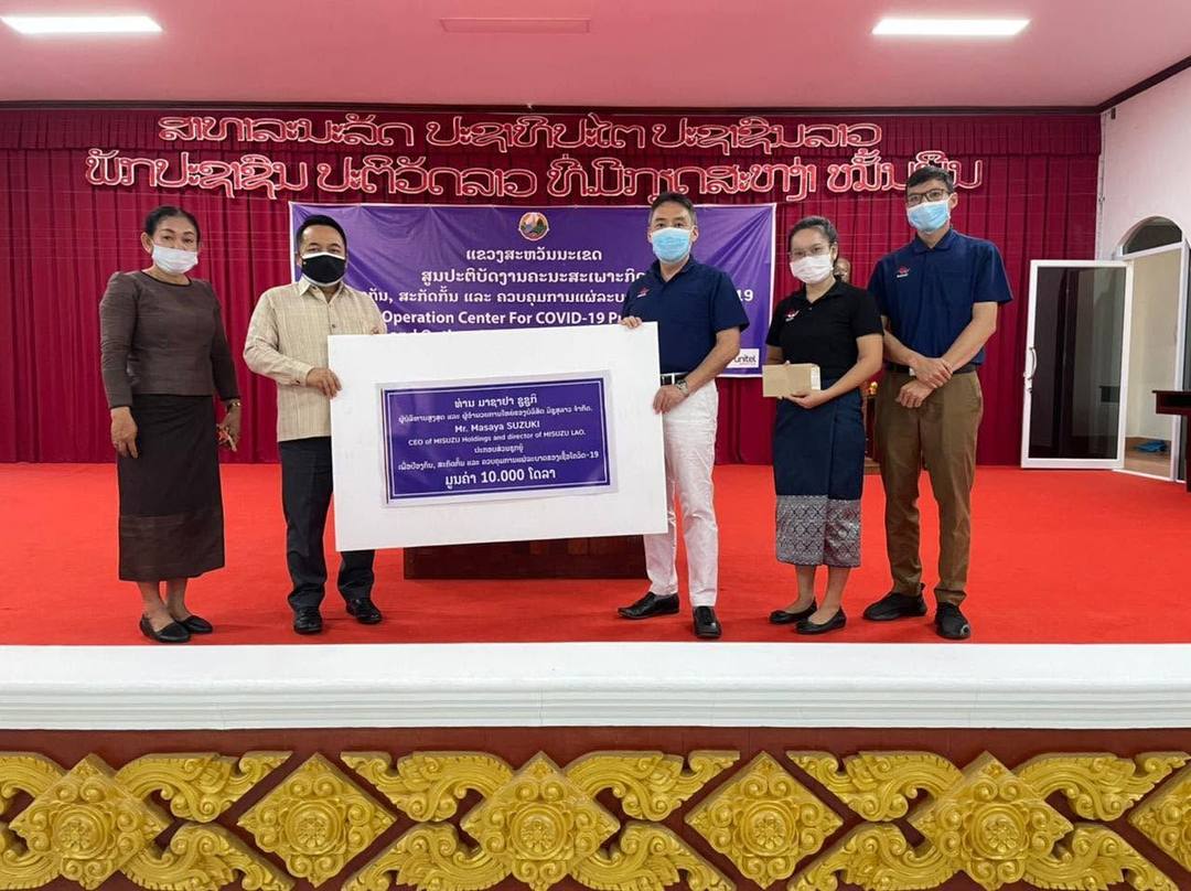The company in the Savan Park SEZ support for Covid-19 Prevention Savannakhet Provincial Government. — 2