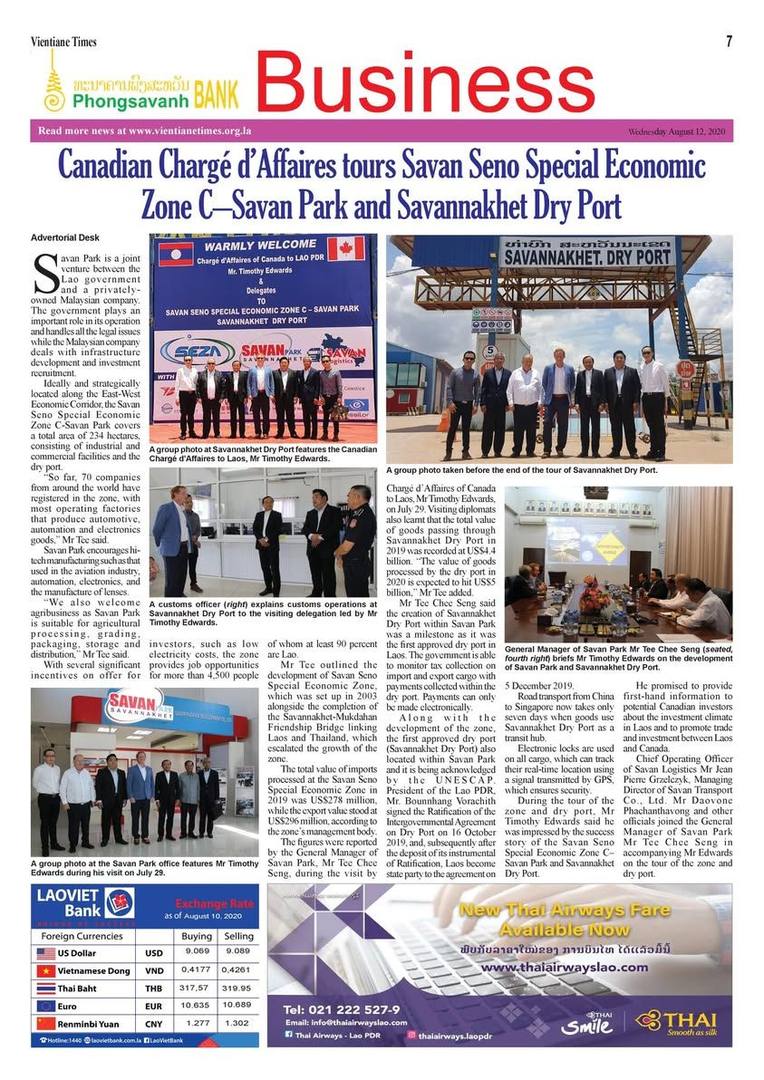 The visit to Savan Park and Savannakhet Dry Port by Mr. Timothy Edwards the Canadian Chargé d’Affaires to Lao PDR. — 1