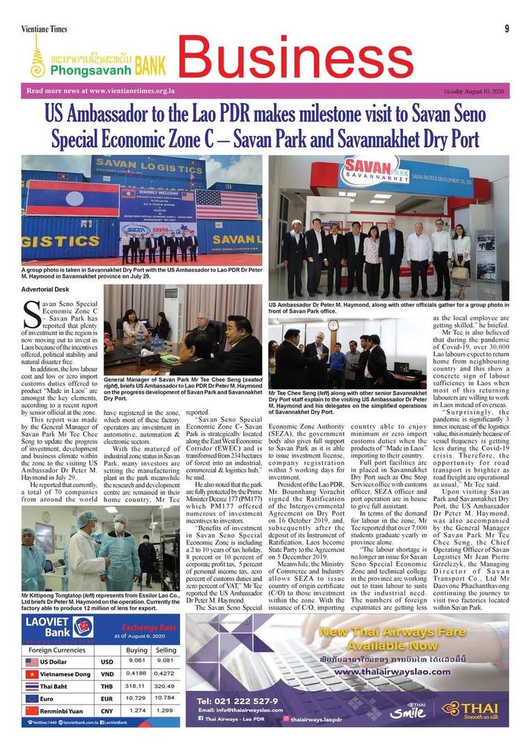 The visit to Savan Park and Savannakhet Dry Port by H.E. Dr. Peter M. Haymond, the Ambassador of United States of Ameri… — 1