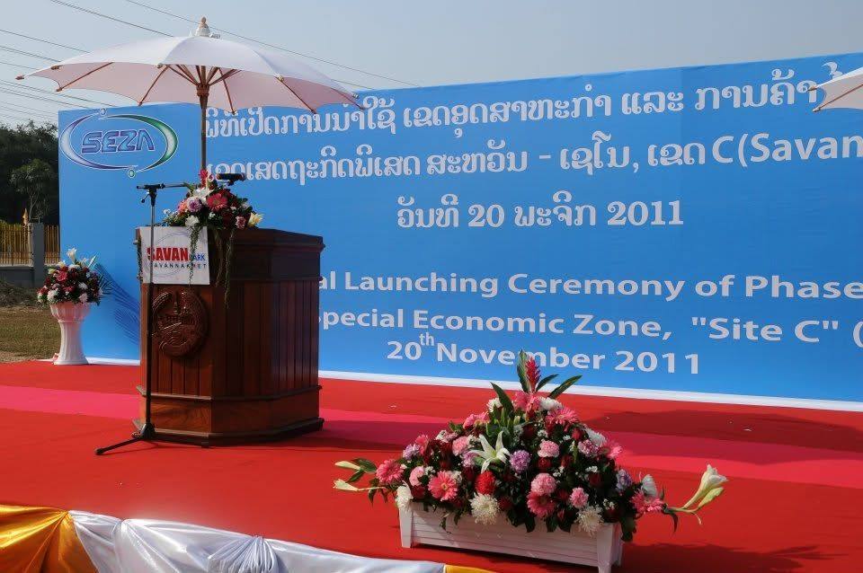 Official Launching of Phase 1, Savan Park on 20 November 2011 — 1
