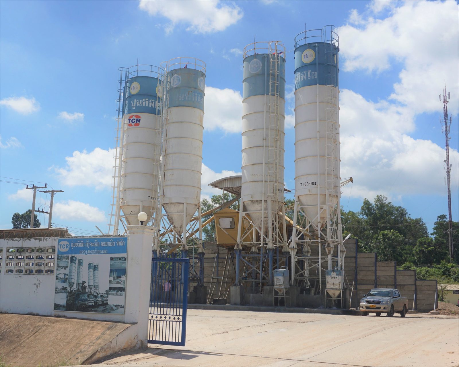 TCR Concrete Sole Co., Ltd. — 1